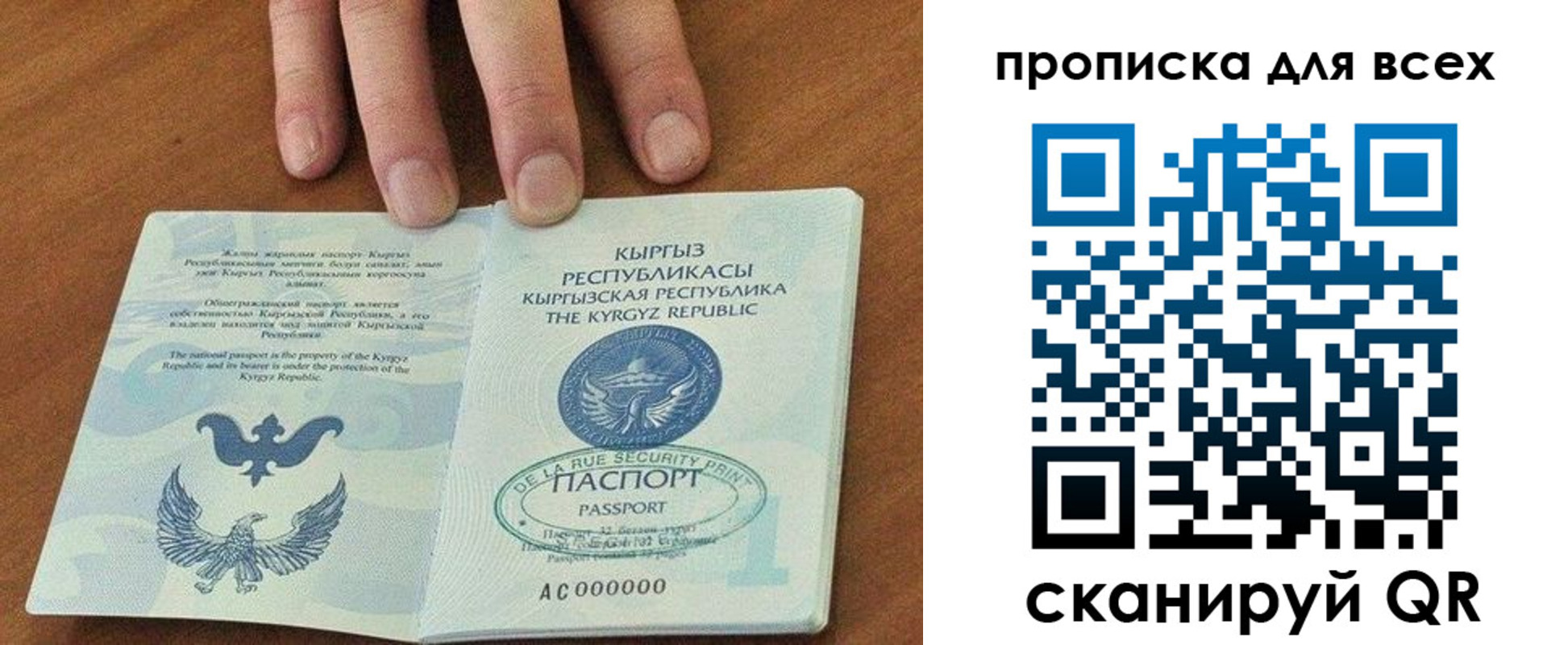 регистрация для дет. сада в Электростали